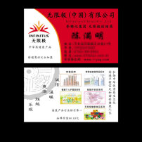 最新無限極名片大全,深度分析與個人觀點分享