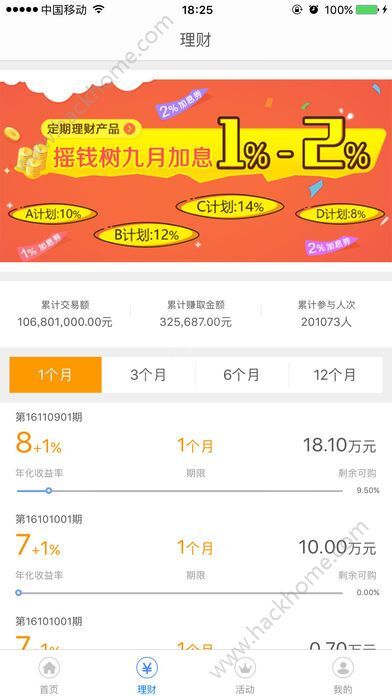 財路通最新版app,小巷中的隱藏寶藏,探索特色小店的無限魅力