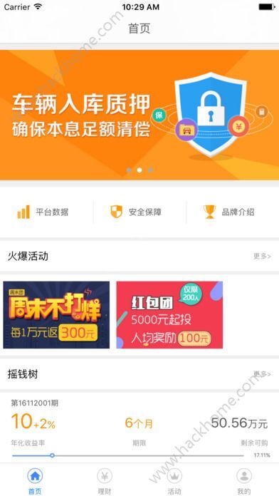 財路通最新版app,小巷中的隱藏寶藏,探索特色小店的無限魅力