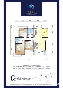 瓊海碧海苑最新房價與探索自然美景之旅,內心平和的尋覓