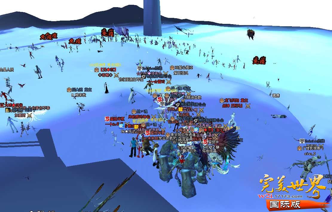 完美國際天穹區最新探索,自然美景的極致之旅